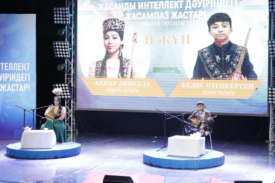 Фото: пресс-служба Минпросвещения РК