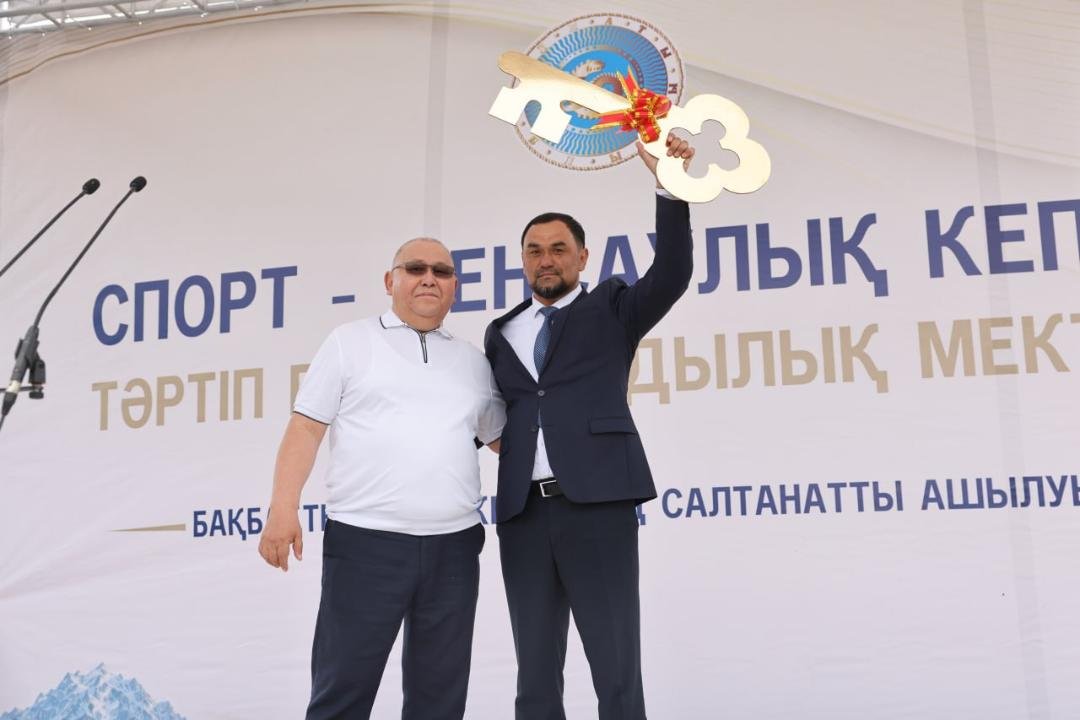 Фото: пресс-служба акима Алматинской области