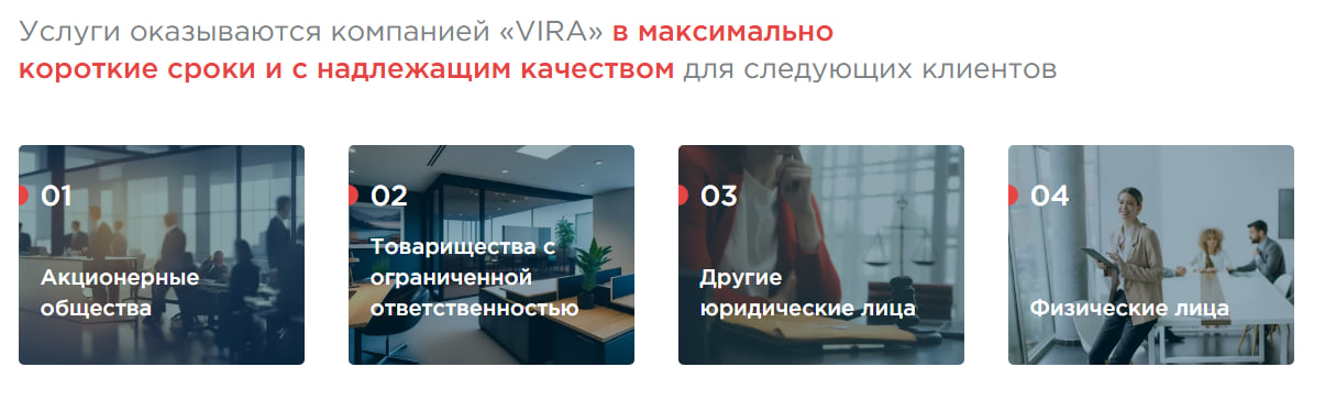 Услуги юриста для товарищества с ограниченной ответственностью